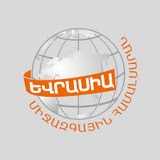 Eurasia International University Armenia
